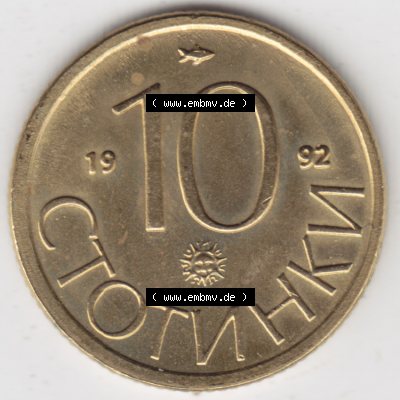 Münzen Bulgarien Umlaufmünze 1992-1992, 10 CTOTNHKN Stotinki. Vorderseite der alten bulgarischen Umlaufmünze aus Bulgarien zum katalogisieren und verwalten im Münzen-Katalog... Sammlung