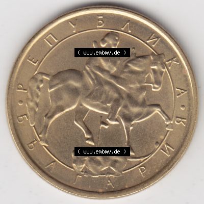 Münzen Bulgarien Umlaufmünze 1992-1992, 1 AEB Lew. Rückseite der alten bulgarischen Umlaufmünze aus Bulgarien zum katalogisieren und verwalten im Münzen-Katalog Bulgarien... Sammlung