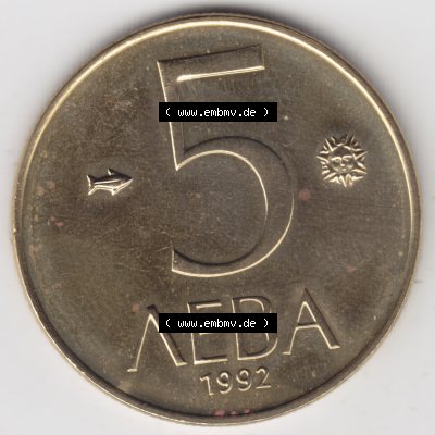Münzen Bulgarien Umlaufmünze 1992-1992, 5 AEBA Lewa. Vorderseite der alten bulgarischen Umlaufmünze aus Bulgarien zum katalogisieren und verwalten im Münzen-Katalog Bulgarien... Sammlung