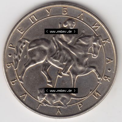 Münzen Bulgarien Umlaufmünze 1992-1992, 10 AEBA Lewa. Rückseite der alten bulgarischen Umlaufmünze aus Bulgarien zum katalogisieren und verwalten im Münzen-Katalog... Sammlung