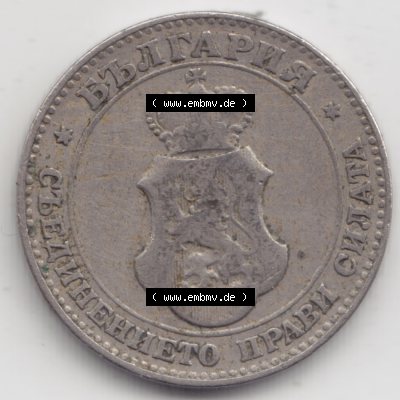 Münzen Bulgarien Umlaufmünze 1906-1913, 20 CTOTNHKN 20 Stotinki 1912. Rückseite der alten bulgarischen Umlaufmünze aus Bulgarien zum katalogisieren und verwalten im Münzen-Katalog... Sammlung