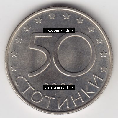 Münzen Bulgarien Umlaufmünze 2005-2005, 50 CTOTNHKN 50 Stotinki. Rückseite der alten bulgarischen Umlaufmünze aus Bulgarien zum katalogisieren und verwalten im Münzen-Katalog... Sammlung
