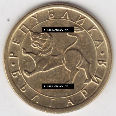 Münzen Bulgarien Umlaufmünze 1992-1992, 10 CTOTNHKN Stotinki . Rückseite der alten bulgarischen Umlaufmünze aus Bulgarien zum katalogisieren und verwalten im Münzen-Katalog... Sammlung