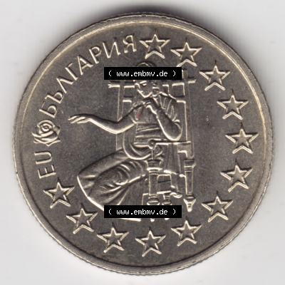 Münzen Bulgarien Umlaufmünze 2005-2005, 50 CTOTNHKN 50 Stotinki. Vorderseite der alten bulgarischen Umlaufmünze aus Bulgarien zum katalogisieren und verwalten im Münzen-Katalog... Sammlung