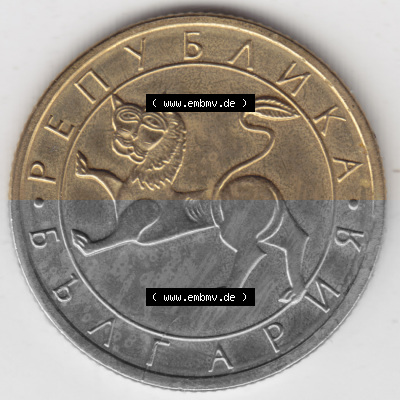 Bulgarien Sammlung