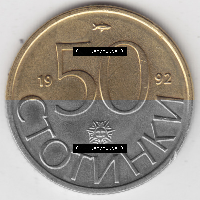 Bulgarien Sammlung