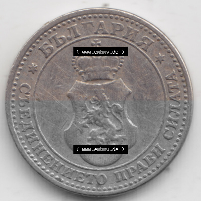 Bulgarien Sammlung