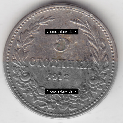 Bulgarien Sammlung