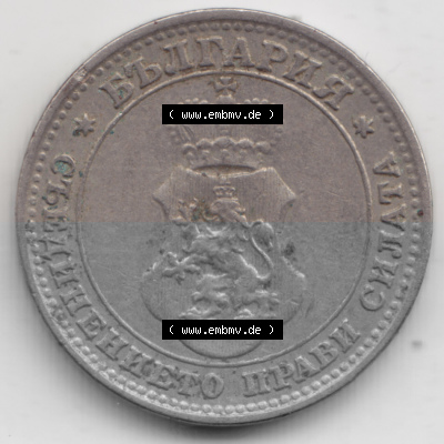 Bulgarien Sammlung