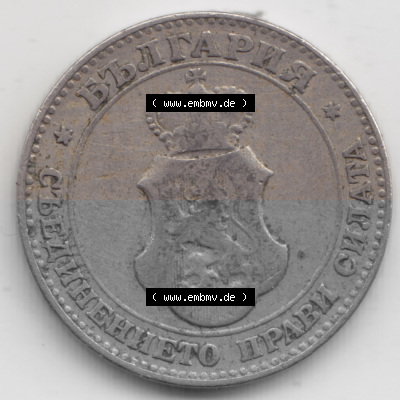 Bulgarien Sammlung