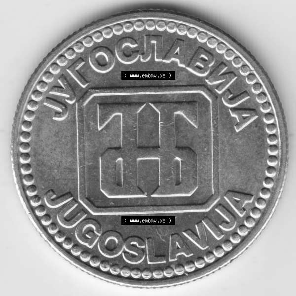 Grau bzw. s/w Münzen Jugoslawien Umlaufmünze 1992-1992, 10 Dinara, Anhapa, Dinar, Bild mit Rückseite der Münze als Bildmaterial Sammlung Graustufen