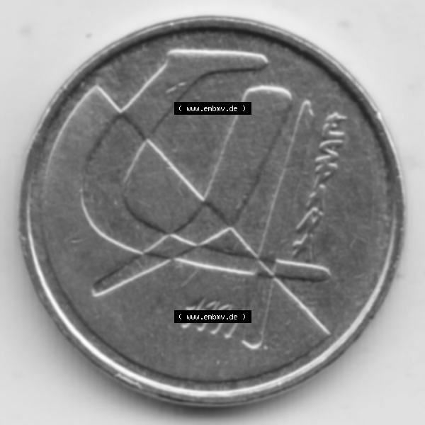Grau bzw. s/w Münzen Spanien Umlaufmünze 1989-2001, 5 Peseten 1991. Vorderseite der alten Peseten Umlaufmünze aus Spanien vor Einführung der Euromünzen in Spanien zum katalogisieren... Sammlung Graustufen