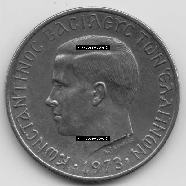 Grau bzw. s/w Münzen Griechenland Umlaufmünze 1973, 5 Apaxmai, Drachmen. Rückseite der alten griechischen Umlaufmünze aus Griechenland in der Drachmen-Währung zum katalogisieren... Sammlung Graustufen