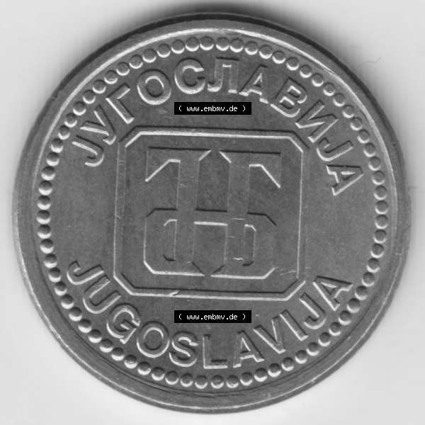 Grau bzw. s/w Münzen Jugoslawien Umlaufmünze 1992-1992, 1 Dinar, Anhap, Bild mit Rückseite der Münze als Bildmaterial Sammlung Graustufen