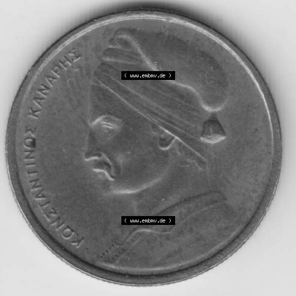 Grau bzw. s/w Münzen Griechenland Umlaufmünze 1978, 1 Apaxmh, Drachme. Rückseite der alten griechischen Umlaufmünze aus Griechenland in der Drachmen-Währung zum katalogisieren... Sammlung Graustufen