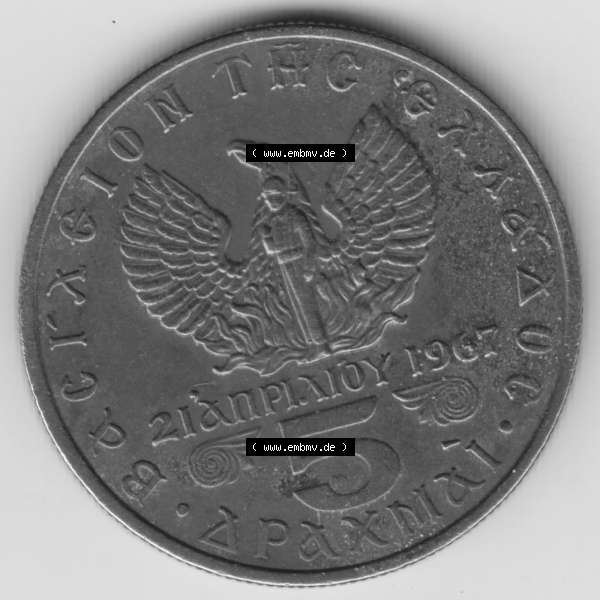 Grau bzw. s/w Münzen Griechenland Umlaufmünze 1973, 5 Apaxmai, Drachmen. Vorderseite der alten griechischen Umlaufmünze aus Griechenland in der Drachmen-Währung zum katalogisieren... Sammlung Graustufen