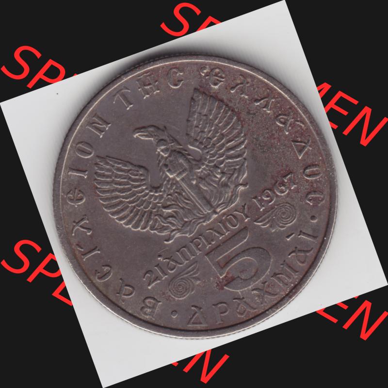 Münzen Griechenland Umlaufmünze 1973, 5 Apaxmai, Drachmen. Vorderseite der alten griechischen Umlaufmünze aus Griechenland in der Drachmen-Währung zum katalogisieren... Sammlung
