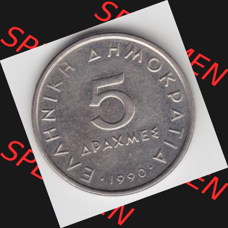 Münzen Griechenland Umlaufmünze 1990, 5 Apaxmee, Drachmen. Vorderseite der alten griechischen Umlaufmünze aus Griechenland in der Drachmen-Währung zum katalogisieren... Sammlung