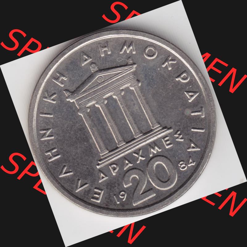 Münzen Griechenland Umlaufmünze 1984, 20 Apaxmee, Drachmen. Vorderseite der alten griechischen Umlaufmünze aus Griechenland in der Drachmen-Währung zum katalogisieren... Sammlung