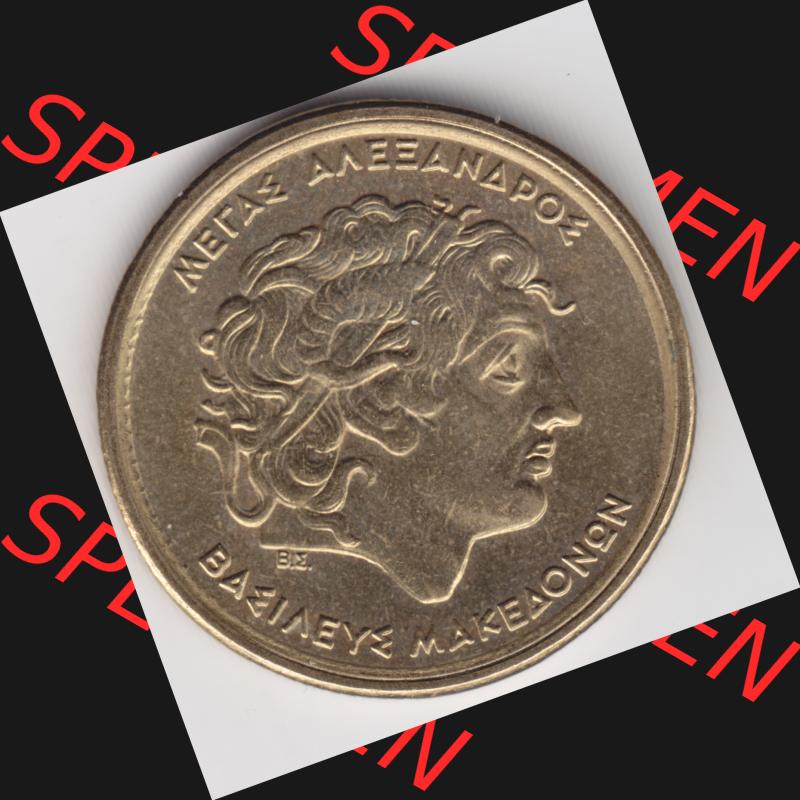 Münzen Griechenland Umlaufmünze 1990, 100 Apaxmee, Drachmen. Rückseite der alten griechischen Umlaufmünze aus Griechenland in der Drachmen-Währung zum katalogisieren... Sammlung
