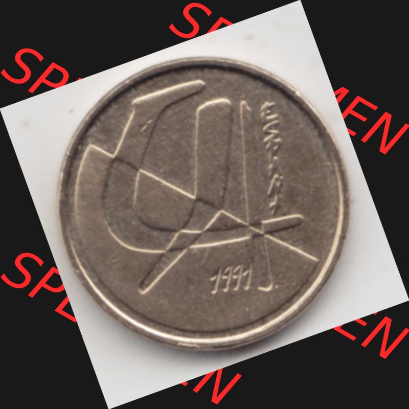 Münzen Spanien Umlaufmünze 1989-2001, 5 Peseten 1991. Vorderseite der alten Peseten Umlaufmünze aus Spanien vor Einführung der Euromünzen in Spanien zum katalogisieren... Sammlung