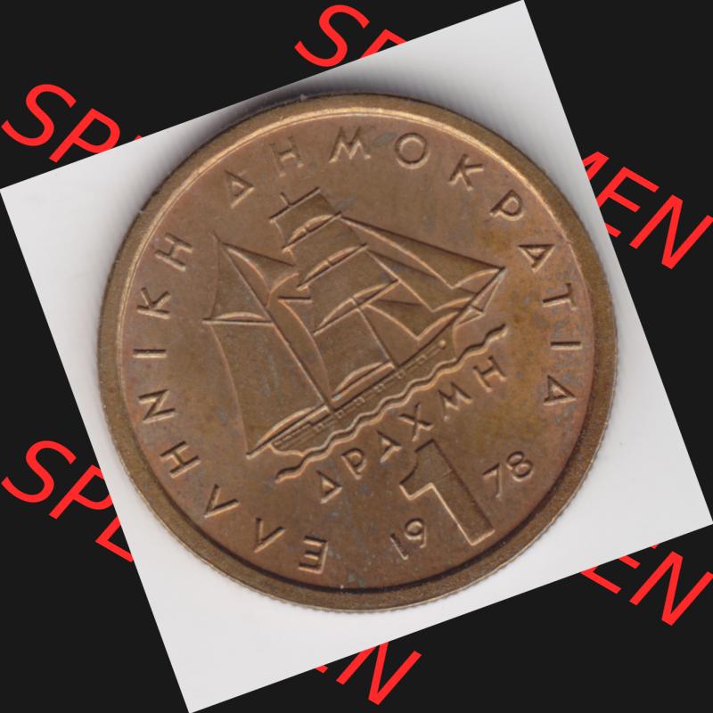 Münzen Griechenland Umlaufmünze 1978, 1 Apaxmh, Drachme. Vorderseite der alten griechischen Umlaufmünze aus Griechenland in der Drachmen-Währung zum katalogisieren... Sammlung