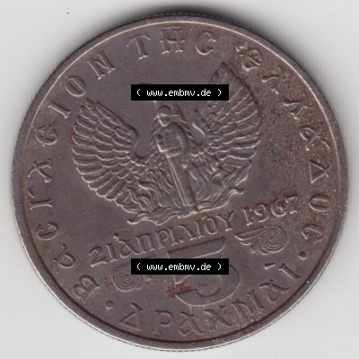 Münzen Griechenland Umlaufmünze 1973, 5 Apaxmai, Drachmen. Vorderseite der alten griechischen Umlaufmünze aus Griechenland in der Drachmen-Währung zum katalogisieren... Sammlung