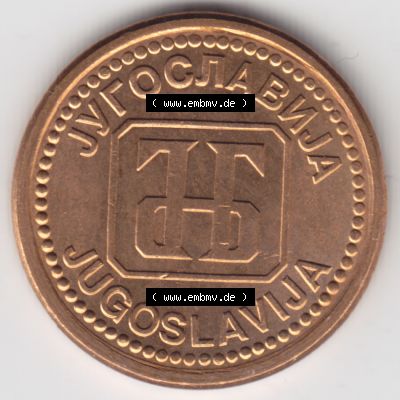 Münzen Jugoslawien Umlaufmünze 1992-1992, 1 Dinar, Anhap, Bild mit Rückseite der Münze als Bildmaterial Sammlung