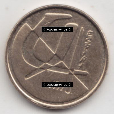 Münzen Spanien Umlaufmünze 1989-2001, 5 Peseten 1991. Vorderseite der alten Peseten Umlaufmünze aus Spanien vor Einführung der Euromünzen in Spanien zum katalogisieren... Sammlung