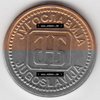Münzen Jugoslawien Umlaufmünze 1992-1992, 1 Dinar, Anhap, Bild mit Rückseite der Münze als Bildmaterial Sammlung