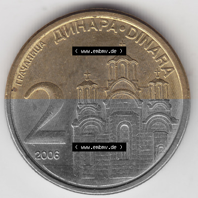 Münzen Serbien Umlaufmünze 2006-2009, 2 Dinar 2006. Münzen aus Serbien als Bildmaterial für Sammler und Münzen-Webseiten... Sammlung