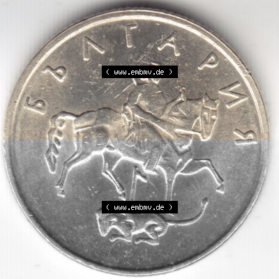Bulgarien Sammlung