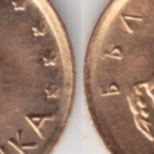 Ausschnitt zur Qualitätsprüfung vom Digitalen Bild Qualität