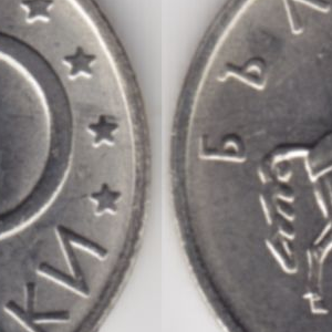 Ausschnitt zur Qualitätsprüfung vom Digitalen Bild Qualität