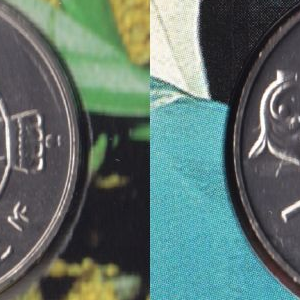 Ausschnitt zur Qualitätsprüfung vom Digitalen Bild Qualität