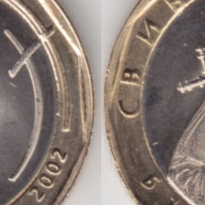 Ausschnitt zur Qualitätsprüfung vom Digitalen Bild Qualität