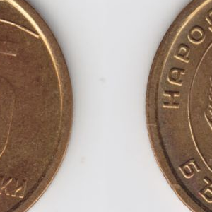 Ausschnitt zur Qualitätsprüfung vom Digitalen Bild Qualität