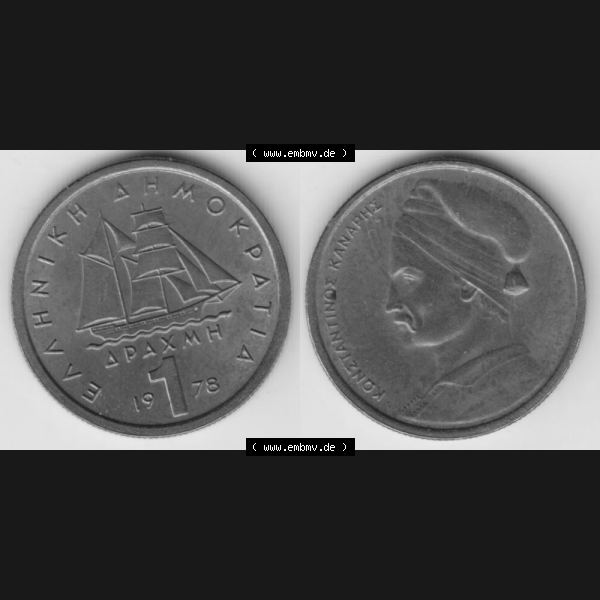 Grau bzw. s/w Münzen Griechenland Umlaufmünze 1978, 1 Apaxmh, Drachme. Vorderseite und Rückseite horizontal auf einen digitalen Bild der alten griechischen Umlaufmünze aus Griechenland... Sammlung Graustufen