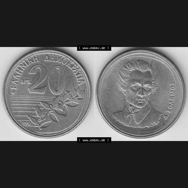 Grau bzw. s/w Münzen Griechenland Umlaufmünze 1990, 20 APX. Apaxmee, Drachmen. Vorderseite und Rückseite horizontal auf einen digitalen Bild der alten griechischen Umlaufmünze... Sammlung Graustufen