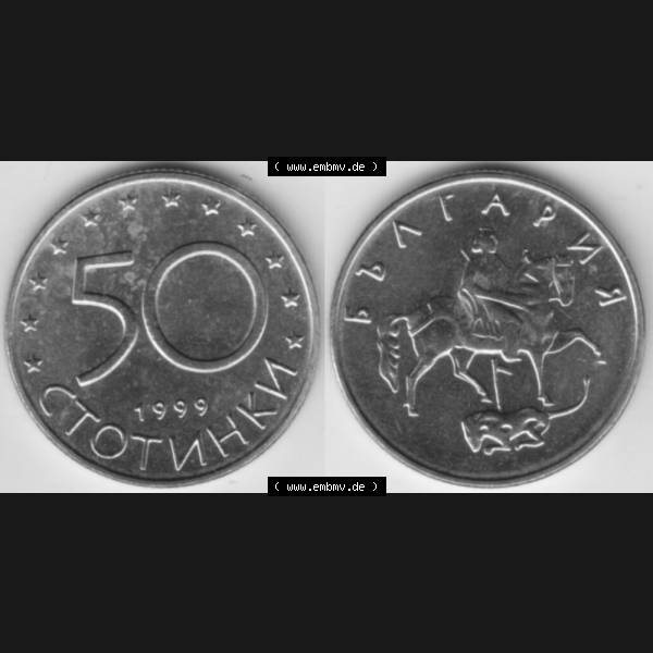 Grau bzw. s/w Münzen Bulgarien Umlaufmünze 1999, 50 CTOTNHKN Stotinki. Vorderseite und Rückseite horizontal auf einen digitalen Bild der alten bulgarischen Umlaufmünze aus Bulgarien... Sammlung Graustufen