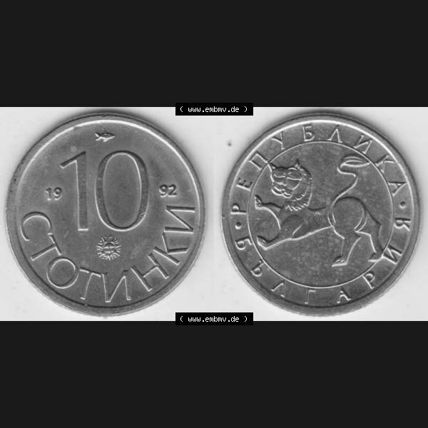 Grau bzw. s/w Münzen Bulgarien Umlaufmünze 1992-1992, 10 CTOTNHKN Stotinki . Vorderseite und Rückseite horizontal auf einen digitalen Bild der alten bulgarischen Umlaufmünze aus Bulgarien... Sammlung Graustufen