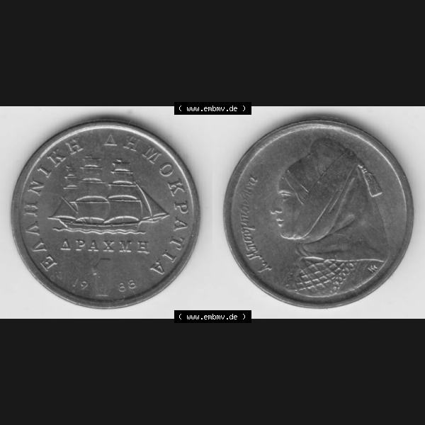 Grau bzw. s/w Münzen Griechenland Umlaufmünze 1988, 1 Apaxmh, Drachme. Vorderseite und Rückseite horizontal auf einen digitalen Bild der alten griechischen Umlaufmünze aus Griechenland... Sammlung Graustufen