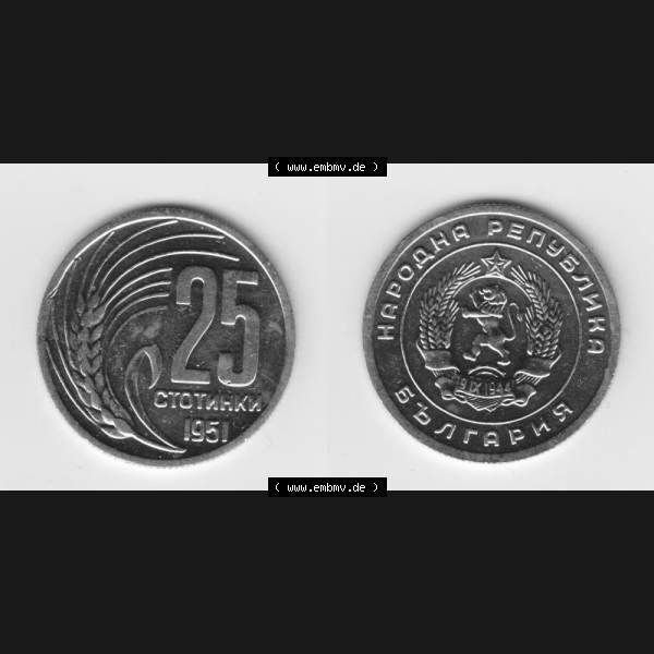 Grau bzw. s/w Münzen Bulgarien Umlaufmünze 1951, 25 CTOTNHKN Stotinki. Vorderseite und Rückseite horizontal auf einen digitalen Bild der alten bulgarischen Umlaufmünze aus Bulgarien... Sammlung Graustufen