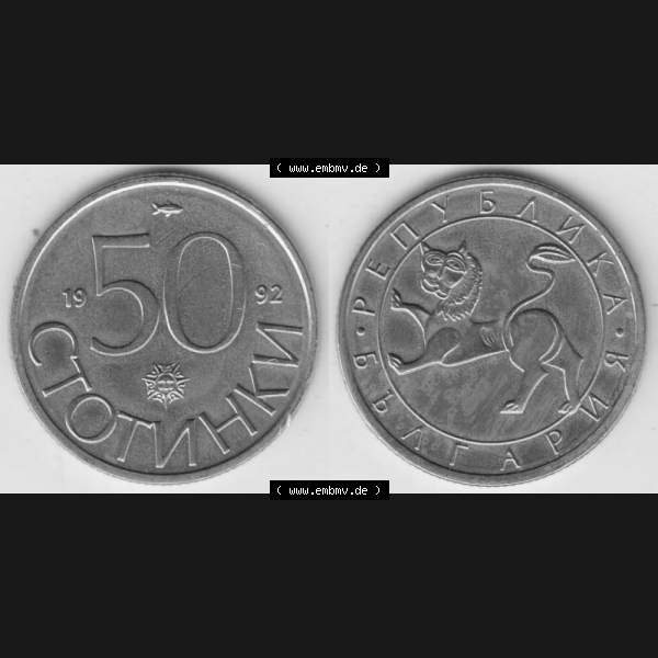 Grau bzw. s/w Münzen Bulgarien Umlaufmünze 1992-1992, 50 CTOTNHKN Stotinki. Vorderseite und Rückseite horizontal auf einen digitalen Bild der alten bulgarischen Umlaufmünze aus Bulgarien... Sammlung Graustufen
