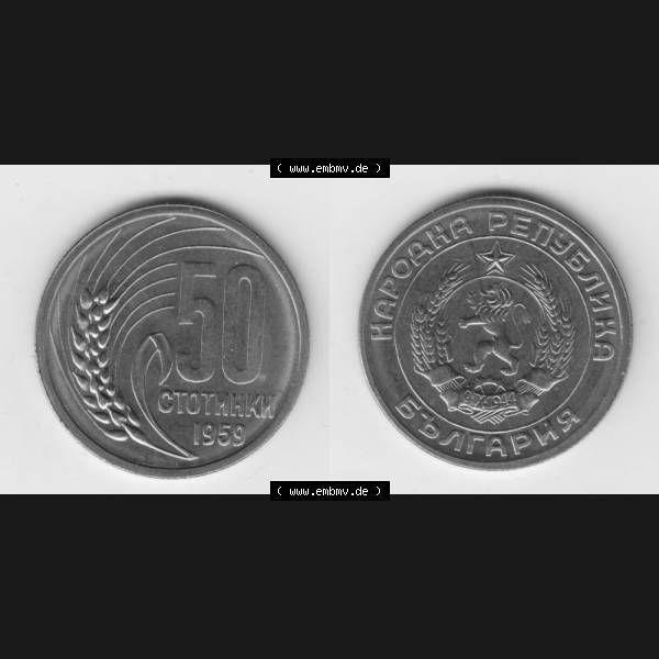 Grau bzw. s/w Münzen Bulgarien Umlaufmünze 1959, 50 CTOTNHKN Stotinki. Vorderseite und Rückseite horizontal auf einen digitalen Bild der alten bulgarischen Umlaufmünze aus Bulgarien... Sammlung Graustufen