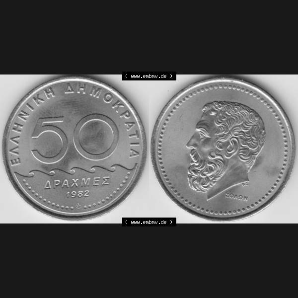 Grau bzw. s/w Münzen Griechenland Umlaufmünze 1982, 50 Apaxmee, Drachmen. Vorderseite und Rückseite horizontal auf einen digitalen Bild der alten griechischen Umlaufmünze aus Griechenland... Sammlung Graustufen