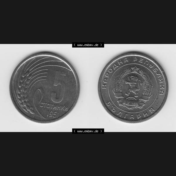 Grau bzw. s/w Münzen Bulgarien Umlaufmünze 1951, 5 CTOTNHKN Stotinki. Vorderseite und Rückseite horizontal auf einen digitalen Bild der alten bulgarischen Umlaufmünze aus Bulgarien zum... Sammlung Graustufen