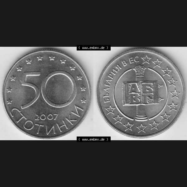 Grau bzw. s/w Münzen Bulgarien Umlaufmünze 2007-2007, 50 CTOTNHKN Stotinki Bulgarische Mitgliedschaft in der EU. Vorderseite und Rückseite horizontal auf einen digitalen Bild der alten bulgarischen... Sammlung Graustufen