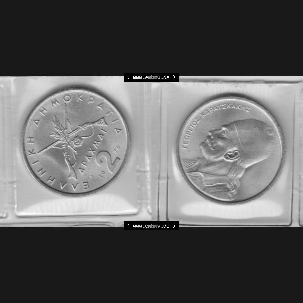 Grau bzw. s/w Münzen Griechenland Umlaufmünze 1976, 2 Drachmen. Vorderseite und Rückseite horizontal auf einen digitalen Bild der alten griechischen Umlaufmünze aus Griechenland in der... Sammlung Graustufen