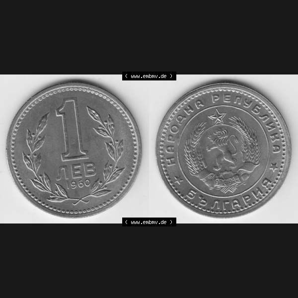 Grau bzw. s/w Münzen Bulgarien Umlaufmünze 1960, 1 NEB LEW. Vorderseite und Rückseite horizontal auf einen digitalen Bild der alten bulgarischen Umlaufmünze aus Bulgarien zum katalogisieren... Sammlung Graustufen